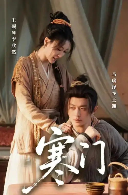 韩剧在线观看 黑暗荣耀 第三季
